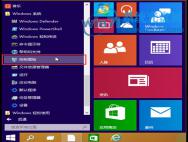 win10添加语言 分享如何添加其他国家语言的方法_win10官网