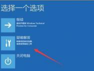 win10用户被禁用无法登陆怎么办_win10官网