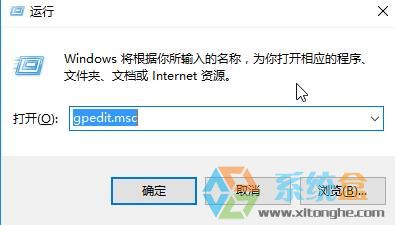 win10自动播放怎么关？禁止usb设备自动运行的方法！