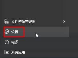 win10微软输入法不见了该怎么办？Win10添加微软输入法的方法