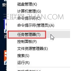 win10系统怎么解决无法打开开始菜单