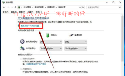 win10快速启动