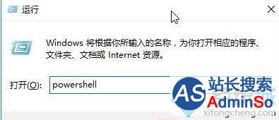 Windows10系统下任务栏卡死的解决步骤1