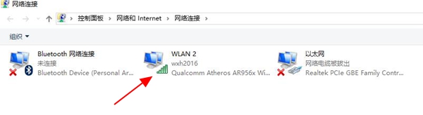 笔记本Win10 WiFi总是断线怎么办 Win10 WiFi网络不稳定解决办法