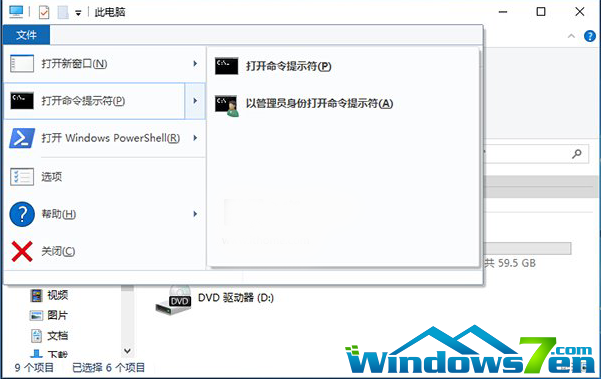 win10好用吗