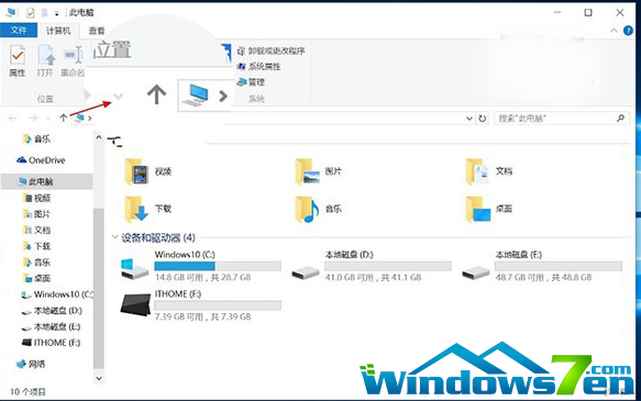 win10好用吗