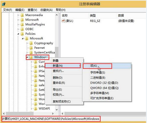 解决win10专业版总是自动安装游戏