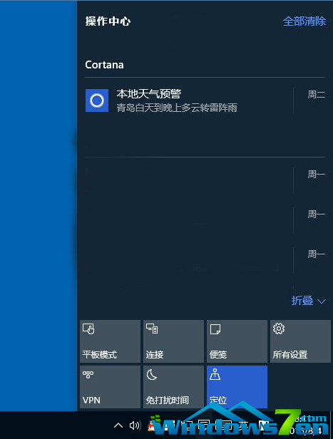 win10好用吗