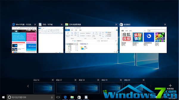 win10好用吗