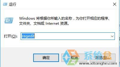 win10磁贴无法删除不了该怎办？