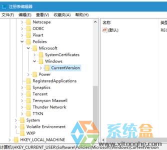 win10磁贴无法删除不了该怎办？