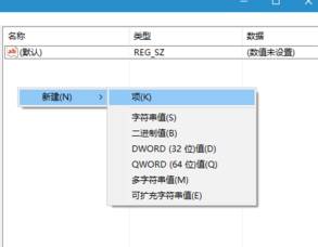 win10磁贴无法删除不了该怎办？