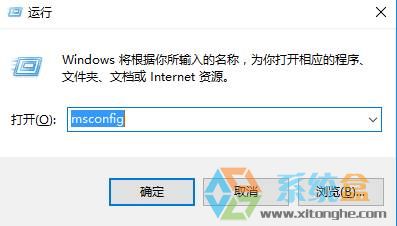 Win10用户账户控制怎么关？彻底关闭win10用户账户控制的方法！