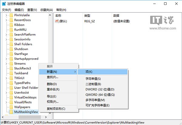 Win10技巧：如何在切换任务时隐藏已打开窗口？