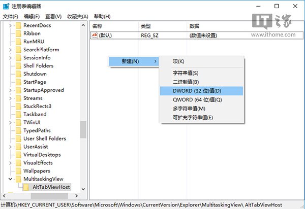 Win10技巧：如何在切换任务时隐藏已打开窗口？