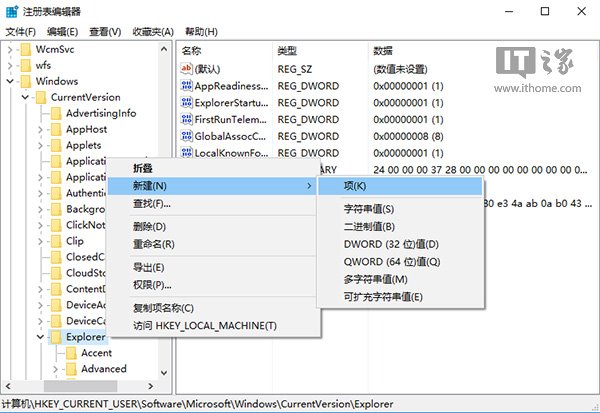 Win10技巧：如何在切换任务时隐藏已打开窗口？