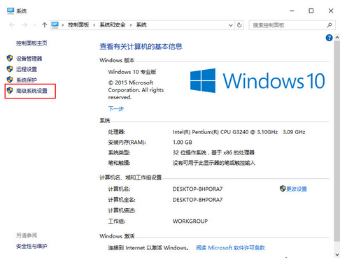 解决win10专业版下载无限重启的问题