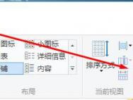 win10系统回退功能只能保存一个月如何延长时间_win10专业版技巧