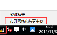 Win10添加无线配置自动连接的方法_win10专业版技巧