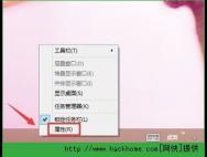 win10触摸键盘怎么关闭?_win10专业版技巧