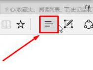 Win10 edge浏览器收藏夹在哪里？_win10专业版官网