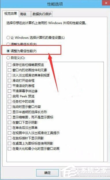 Win10系统怎么让电脑速度变快？Win10系统提高电脑运行速度的方法