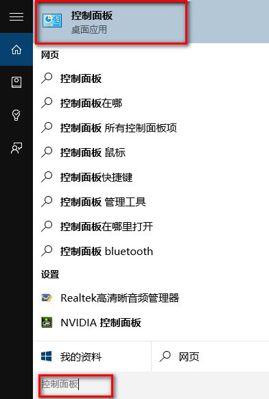 Win10系统如何禁用IE浏览器?