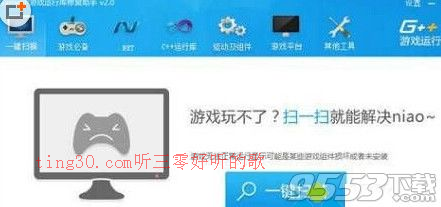 win10系统提示缺少游戏组件怎么办？提示缺少游戏组件解决方法