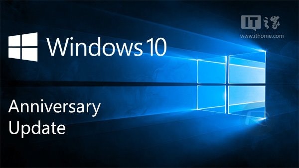 RTM来了？Win10一周年更新PC版14393更新内容大全