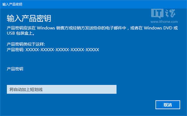 Win10必修课：如何激活一周年更新正式版？