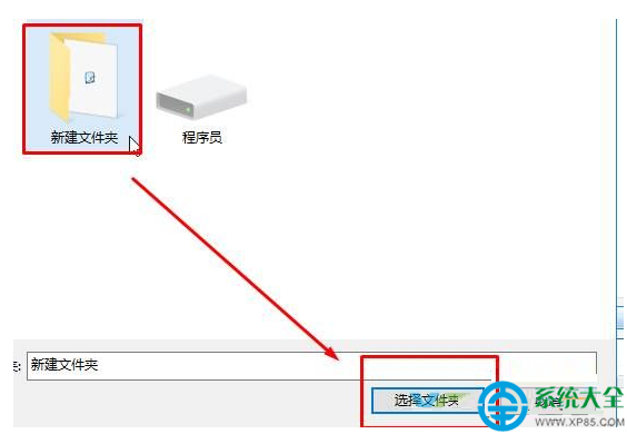 一键重装系统