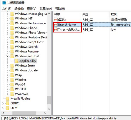 解决win10专业版更新失败的问题