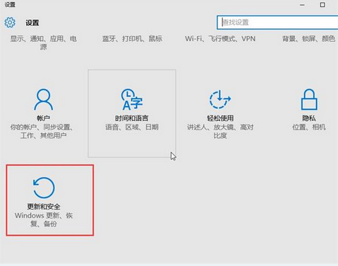 如何开启windows10官网开发者模式