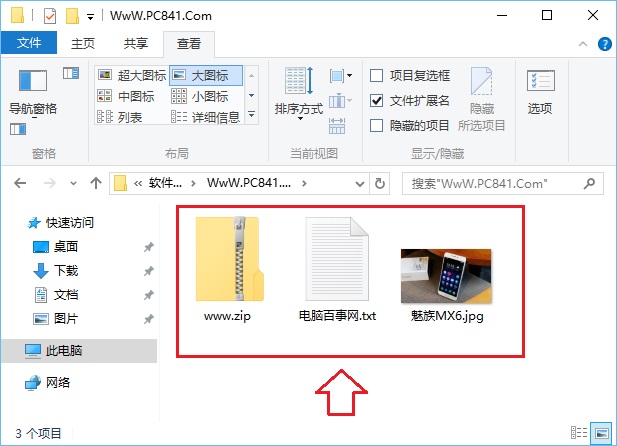 Win10文件后缀名怎么显示？2种Win10显示文件名后缀方法