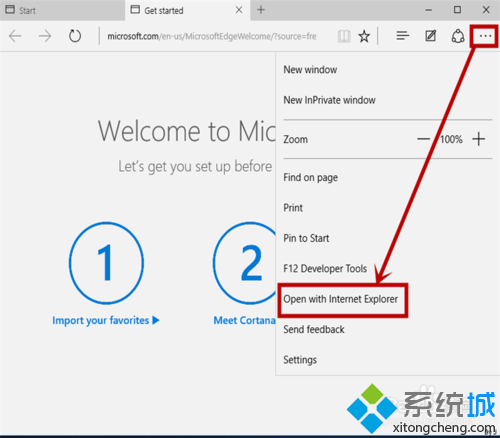 Windows10系统下快速找回常用功能的步骤3