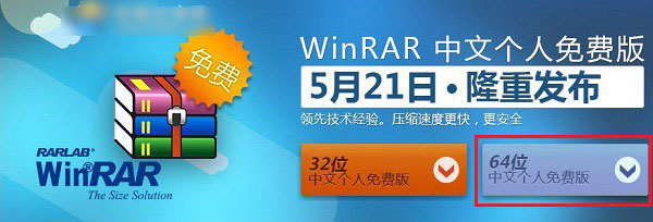 Win10系统怎么解压文件？Win10解压文件的方法