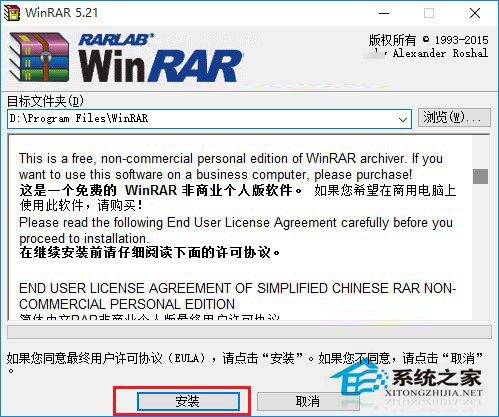 Win10系统怎么解压文件？Win10解压文件的方法