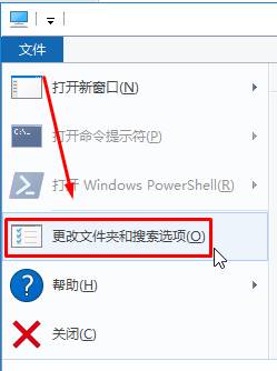 win10任务栏添加我的电脑的方法！