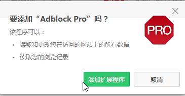 win10如何关闭弹窗广告？win10永久关闭弹窗广告的方法！