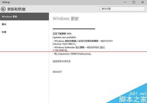 不能升级win10怎么办?win10升级报错处理方法