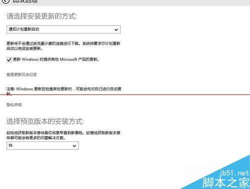 不能升级win10怎么办?win10升级报错处理方法