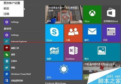 不能升级win10怎么办?win10升级报错处理方法