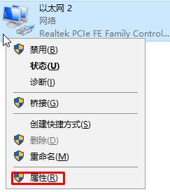 win10局域网ip地址冲突该怎么办？ip地址冲突解决方法！