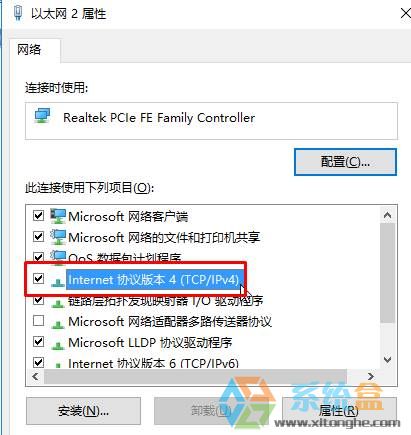 win10局域网ip地址冲突该怎么办？ip地址冲突解决方法！