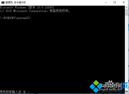 Windows10系统相关应用连不上网的解决步骤2.1