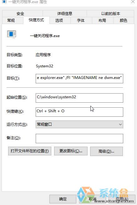 win10一键关闭所有程序窗口的方法！