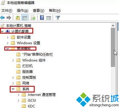 Win10禁止他人使用u盘拷贝文件的步骤2