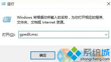 Win10禁止他人使用u盘拷贝文件的步骤1