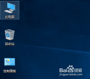 win10 14393如何显示我的电脑在桌面