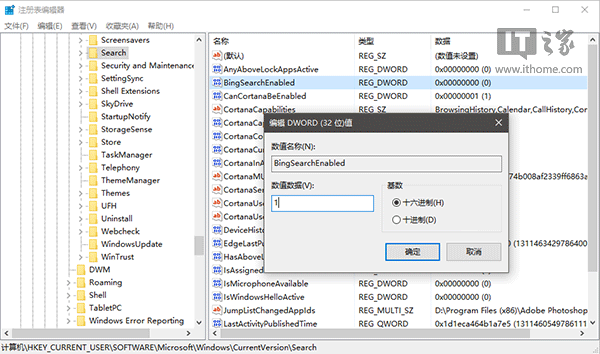 Win10一周年更新版Cortana小娜消失终极解法